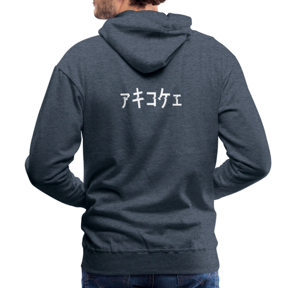 Brute Force Men’s Premium Hoodie - heather denim
